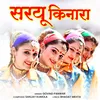 About Saryu Kinar Song