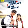 About Tomai bhalobese jibon Amar Song