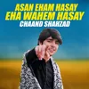 Asan Eham Hasay Eha Wahem Hasay