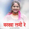 About Barkha Lagi Re Song