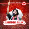 About JANASAINIKA GALAM Song