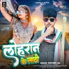 About Lohran Ke Lathi Song