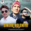 About SINGHA MALANIYA KI NATTI Song