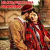 About Dilana Buk U Zava Song