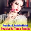 About Bewafa Na Yama Janana Song