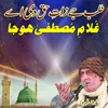 Talab Jae Zaat E Haq Di Aay Ghulam E Mustafa Ho Ja