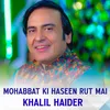 MOHABBAT KI HASEEN RUT MAI