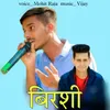 About Mohit Raja Song
