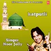 About Katputli Song