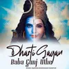 Dharti Gagan Baba Gunj Uthe