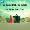 About Sa Zama Dobege Belata Song