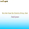 Bilton Ham Da Duniya Syial Dae