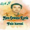 Mara Dewana Karda