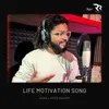 About Life Motivation Song Song