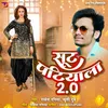 About Sut Patiyala 2.0 Song