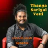 About Thanga Sarigai Vetti Song