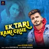 About Ek Tari Kami Chhe Song