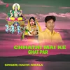 Chhathi Mai Ke Ghat Par