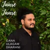 About Jaare Jaare Song