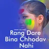Rang Dare Bina Chhodav Nahi