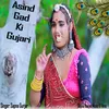 About Asind Gad Ki Gujari Song