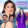 About Bochan Doriye Da Patnaan Te Song
