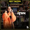 חיימשלי