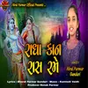 About RADHA KAN RAAS RAME Song