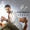 About Sera2a Song