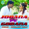 About Jobana pe Godana Song