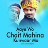 Aaye Wo Chait Mahina Kunwaar Ma
