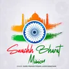 About Swachh Bharat Mision Song