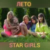About Лето Song
