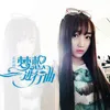 About 梦想进行曲 Song