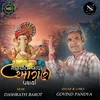 About Ganapati Bapa Angane Padharya Song