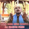 About Mera Gada Mera Mangta Song