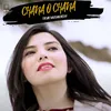 About Chana O Chana Song