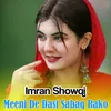 About Meeni De Dasi Sabaq Rako Song