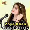 About Bewafai Tappay Song