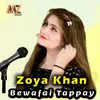 Bewafai Tappay