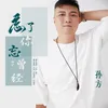 About 忘了你忘了曾经 Song