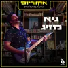 קרן