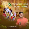 About Manmohan Sabke Shyam Prabhu Song