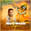 About Murli Waale Shyam Song