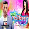 About Chahi Fingerprint Choli Song