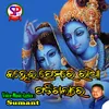 About Kanhei Prema Re Radha Padigala Re Song