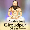 Chalna Jabo Giroudpuri Dham