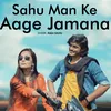 About Sahu Man Ke Aage Jamana Song