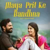 About Maya Prit Ke Bandhna Song