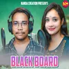 About Black Board Song